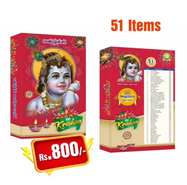 51 Items