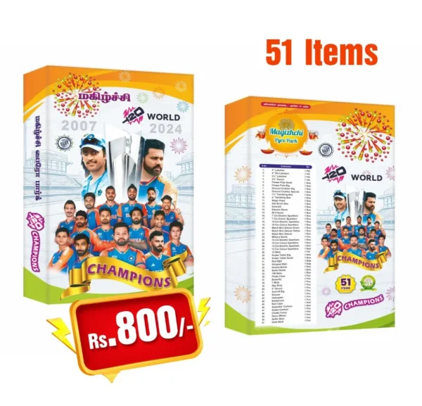 51 Items - Image 2