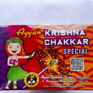 Wire Chakkar