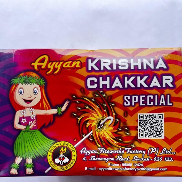 Wire Chakkar